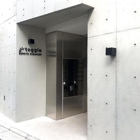 Апартаменти Toggle Bunkyo Korakuen Токіо Екстер'єр фото