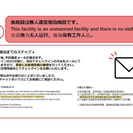 Апартаменти Toggle Bunkyo Korakuen Токіо Екстер'єр фото